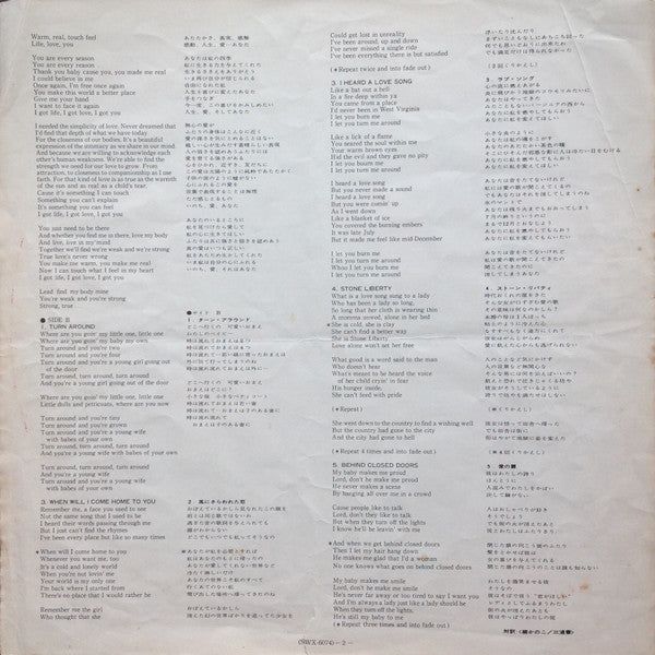 Diana Ross - Last Time I Saw Him (Vinyl, LP, Album, Stereo) Very Good (VG) / Very Good (VG)