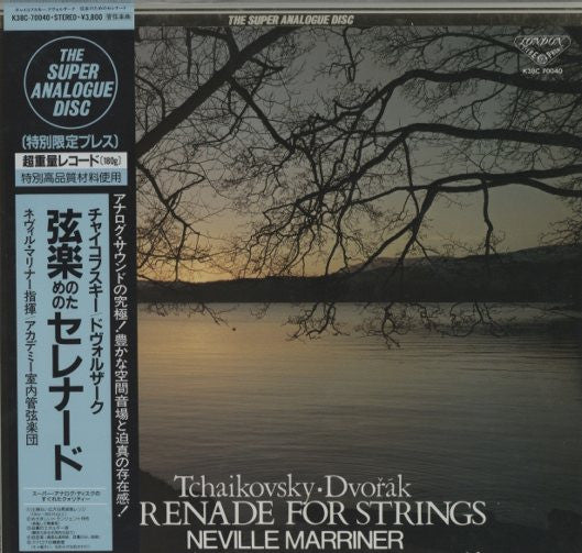 Pyotr Ilyich Tchaikovsky - Serenades For Strings (Vinyl, LP, Reissue)