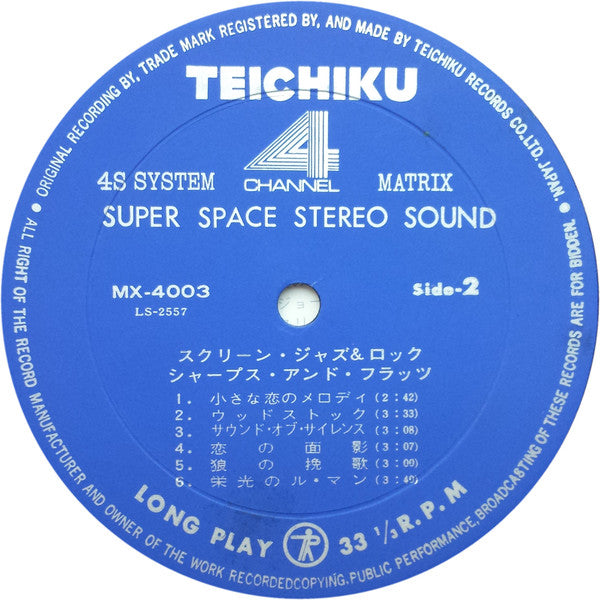 Nobuo Hara and His Sharps & Flats - スクリーン・ジャズ&ロック (LP, Album, Quadraphonic) - Very Good Plus (VG+) / Very Good (VG)