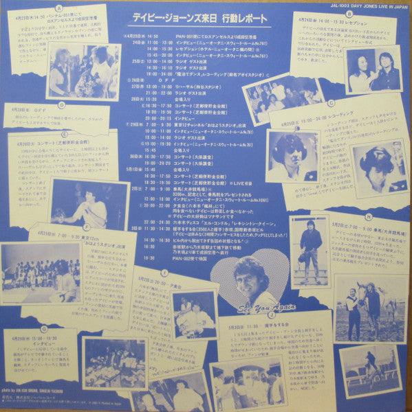 Davy Jones - Live In Japan (Vinyl, LP, Album) Very Good Plus (VG+) / Very Good Plus (VG+)