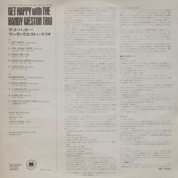 Randy Weston Trio - Get Happy With The Randy Weston Trio (Vinyl, LP, Album, Reissue, Mono) Very Good Plus (VG+) / Very Good (VG)