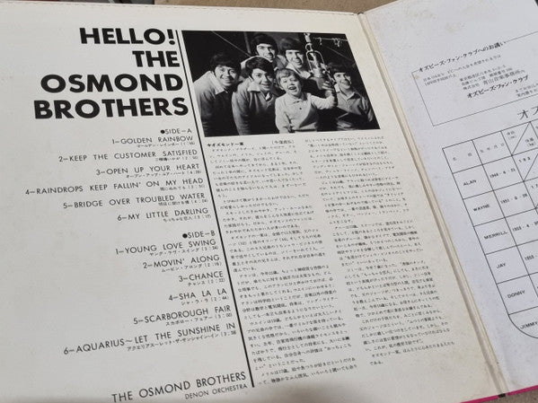 The Osmonds - Hello! The Osmond Brothers (Vinyl, LP) Very Good Plus (VG+) / Very Good Plus (VG+)