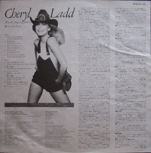 Cheryl Ladd - Dance Forever (Vinyl, LP, Album) Very Good Plus (VG+) / Very Good Plus (VG+)