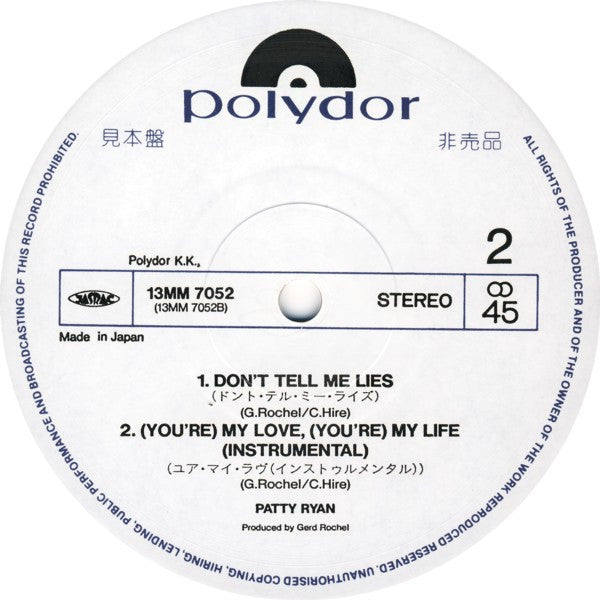 Patty Ryan - I Don't Wanna Lose You Tonight (Vinyl, 12", 45 RPM, Promo) Very Good Plus (VG+) / Very Good (VG)