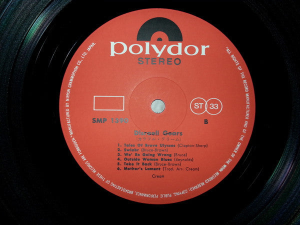 Cream (2) - Disraeli Gears (Vinyl, LP, Album, Stereo) Very Good Plus (VG+) / Very Good Plus (VG+)