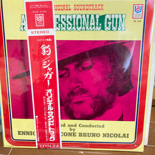 Ennio Morricone - A Professional Gun (Vinyl, LP, Album, Stereo) Very Good Plus (VG+) / Very Good (VG)