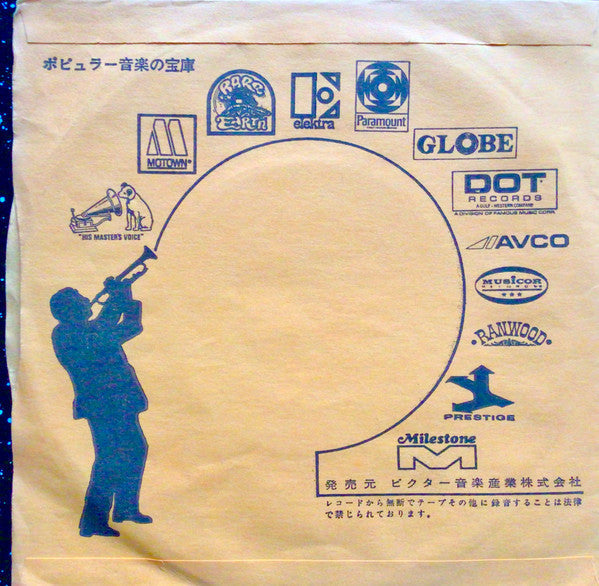 Kiss - Shout It Out Loud (Vinyl, 7", 45 RPM, Single, Stereo)