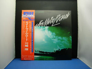 Ryo Kawasaki - Eight Mile Road (Vinyl, LP, Album, Reissue) Very Good Plus (VG+) / Very Good (VG)
