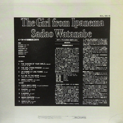 Sadao Watanabe - The Girl From Ipanema (Vinyl, LP, Album, Reissue)