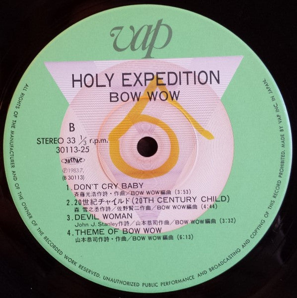 Bow Wow (2) - Holy Expedition - Live (Vinyl, LP, Album)