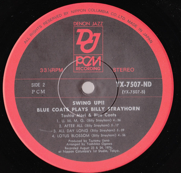 Toshio Mori & Blue Coats - Swing Up!! Blue Coats Plays Billy Strayhorn (Vinyl, LP, Album) Very Good Plus (VG+) / Poor (P)