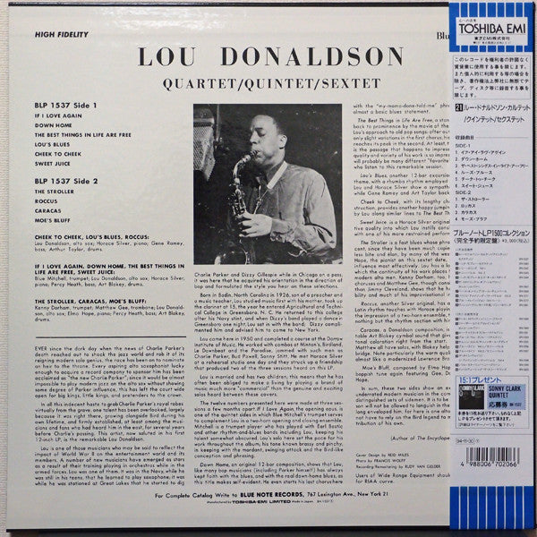 Lou Donaldson - Quartet / Quintet / Sextet (Vinyl, LP, Album, Limited Edition, Reissue, Mono) Near Mint (NM or M-) / Near Mint (NM or M-)
