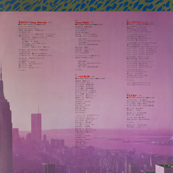 Miki Matsubara - Paradise Beach (Vinyl, LP, Compilation, Stereo) Very Good Plus (VG+) / Very Good Plus (VG+)