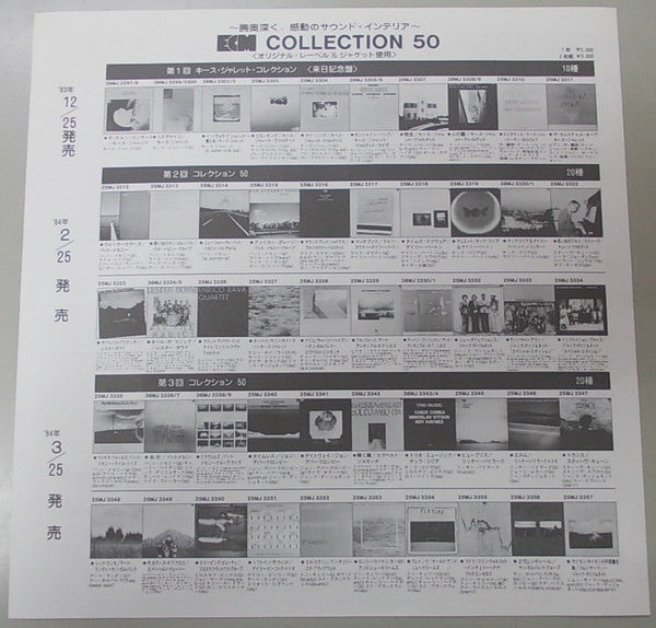 Chick Corea - Children's Songs (Vinyl, LP, Album)