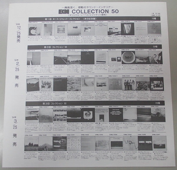 Chick Corea - Children's Songs (Vinyl, LP, Album) Very Good (VG) / Good Plus (G+)