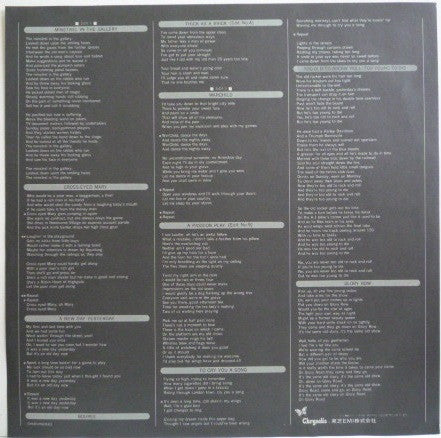Jethro Tull - Repeat - The Best Of Jethro Tull - Vol. II (Vinyl, LP, Compilation, Promo) Very Good Plus (VG+) / Very Good (VG)