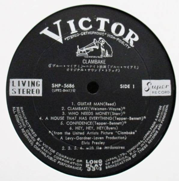 Elvis Presley - Clambake = ブルー・マイアミ (LP, Album) - Very Good Plus (VG+) / Very Good Plus (VG+)