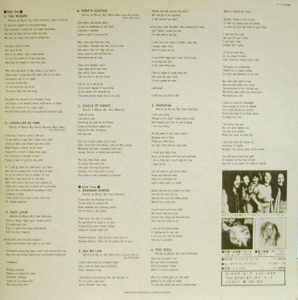 Uriah Heep - Demons And Wizards (Vinyl, LP, Album, Reissue)