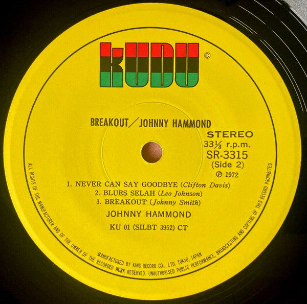 Johnny Hammond - Breakout (Vinyl, LP, Album)