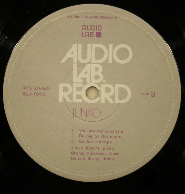 Junko Kimura - Junko (Vinyl, LP, Album, Stereo) Near Mint (NM or M-) / Very Good Plus (VG+)