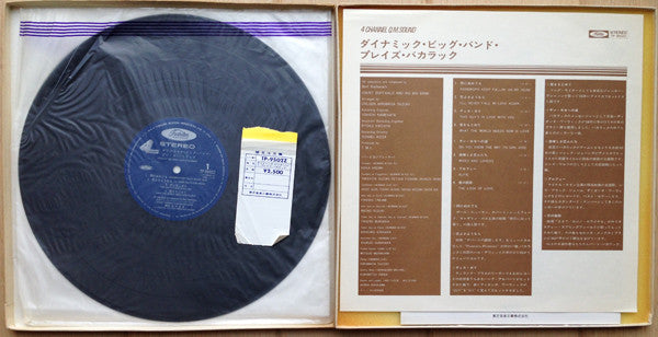 Akira Ishikawa & Count Buffaloes - Dynamic Big Band Plays Bacharach...