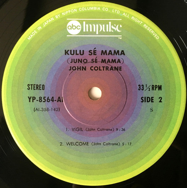 John Coltrane - Kulu Sé Mama (Vinyl, LP, Album, Reissue)