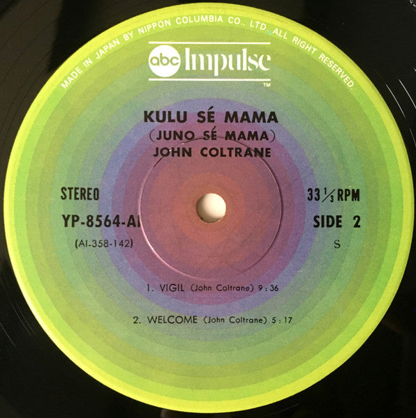 John Coltrane - Kulu Sé Mama (Vinyl, LP, Album, Reissue) Very Good Plus (VG+) / Very Good Plus (VG+)