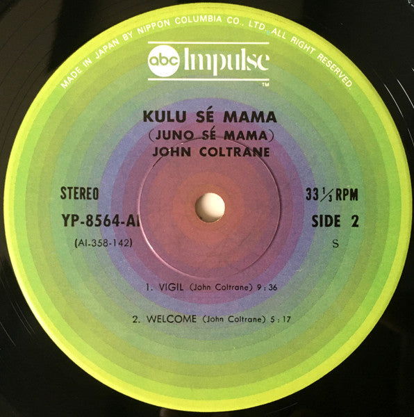 John Coltrane - Kulu Sé Mama (Vinyl, LP, Album, Reissue)