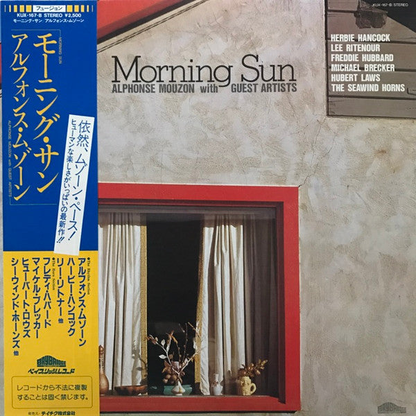 Alphonse Mouzon - Morning Sun (Vinyl, LP, Album) Very Good Plus (VG+) / Very Good Plus (VG+)