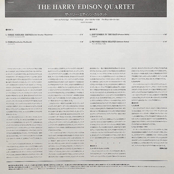 The Harry Edison Quartet - 'Sweets' At The Haig (Vinyl, LP, Album, Reissue, Mono) Very Good Plus (VG+) / Very Good Plus (VG+)