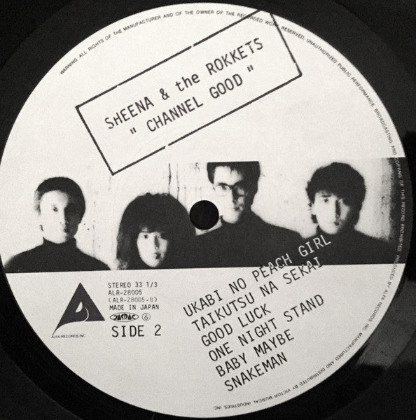 Sheena & The Rokkets - Channel Good (Vinyl, LP, Album) Very Good (VG) / Very Good (VG)