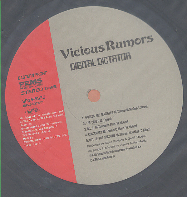 Vicious Rumors - Digital Dictator (Vinyl, LP, Album) Very Good Plus (VG+) / Very Good Plus (VG+)