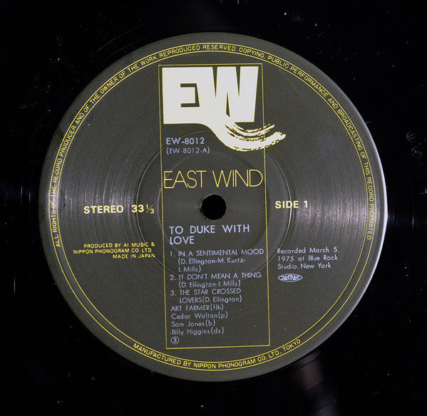 Art Farmer - To Duke With Love (Vinyl, LP, Album, Reissue) Very Good (VG) / Very Good (VG)