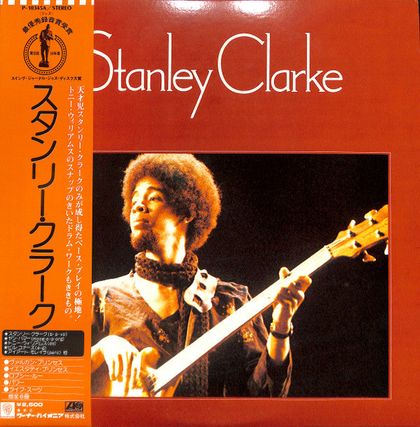 Stanley Clarke - Stanley Clarke (Vinyl, LP, Album, Reissue)