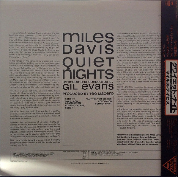 Miles Davis - Quiet Nights = クワイエット・ナイト (Vinyl, LP, Album, Reissue, Stereo) Very Good (VG) / Very Good (VG)