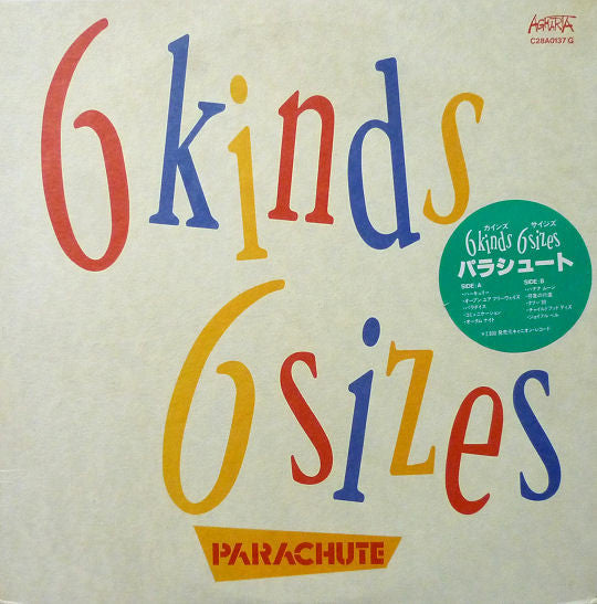 Parachute (7) - 6 Kinds 6 Sizes (Vinyl, LP, Album, Stereo) Very Good Plus (VG+) / Very Good Plus (VG+)
