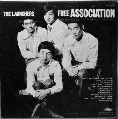 ザ・ランチャーズ - Free Association (Vinyl, LP, Album, Stereo) Very Good Plus (VG+) / Very Good (VG)