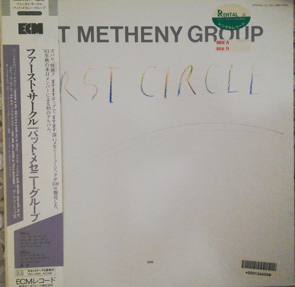 Pat Metheny Group - First Circle (Vinyl, LP, Album)