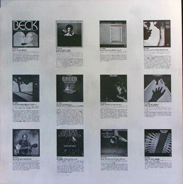 Various - Genealogy Of Crossover Guitarists (2xVinyl, LP, Compilation) Very Good Plus (VG+) / Very Good Plus (VG+)