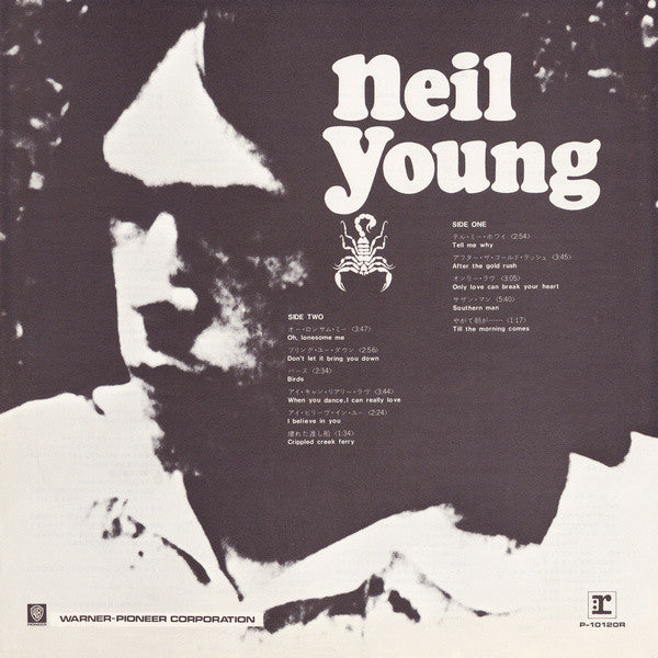 Neil Young - After The Gold Rush (Vinyl, LP, Album, Reissue)