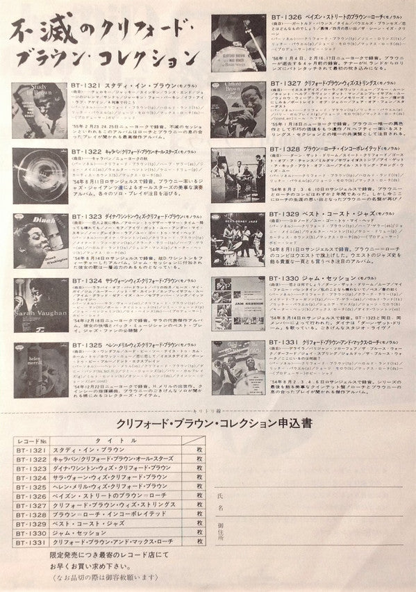 Hozan Yamamoto - Ginkai = Silver World (Vinyl, LP, Album, Limited Edition, Reissue, Stereo) Very Good Plus (VG+) / Very Good (VG)
