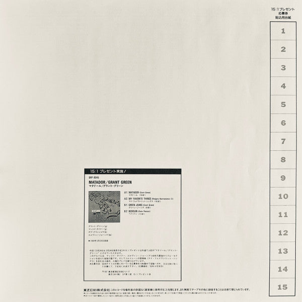 Harold Vick - Steppin' Out! (Vinyl, LP, Album, Stereo, Reissue, Limited Edition) Near Mint (NM or M-) / Near Mint (NM or M-)
