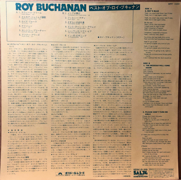 Roy Buchanan - Roy Buchanan (Vinyl, LP, Compilation)