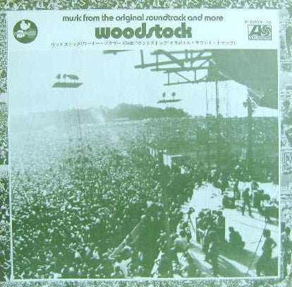 Various - Woodstock - Music From The Original Soundtrack And More (3xVinyl, LP, Album, Reissue) Very Good (VG) / Very Good (VG)