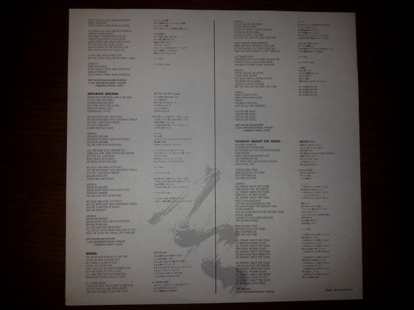 Haywire (2) - Don't Just Stand There (Vinyl, LP, Album, Promo) Near Mint (NM or M-) / Very Good Plus (VG+)