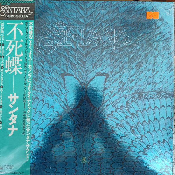 Santana - Borboletta (Vinyl, LP, Album, Reissue, Stereo) Very Good (VG) / Very Good Plus (VG+)