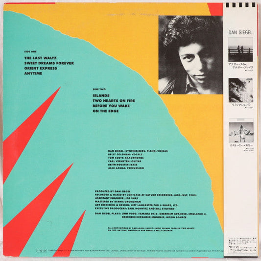 Dan Siegel - On The Edge (Vinyl, LP, Album) Very Good (VG) / Very Good (VG)