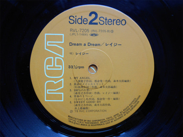 Lazy (18) - Dream A Dream (Vinyl, LP, Album, Stereo) Very Good Plus (VG+) / Very Good Plus (VG+)