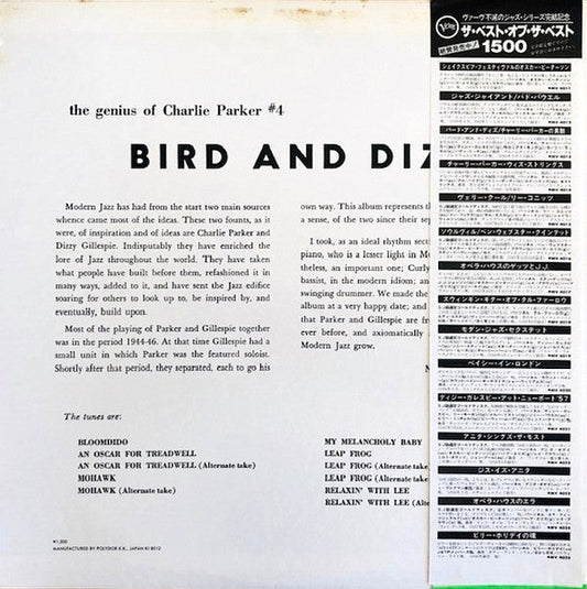Charlie Parker - Bird And Diz (Vinyl, LP, Album, Reissue, Mono) Very Good Plus (VG+) / Very Good (VG)