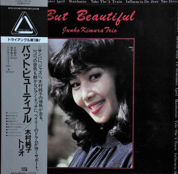 Junko Kimura Trio - But Beautiful (Vinyl, LP, Stereo) Very Good Plus (VG+) / Very Good (VG)